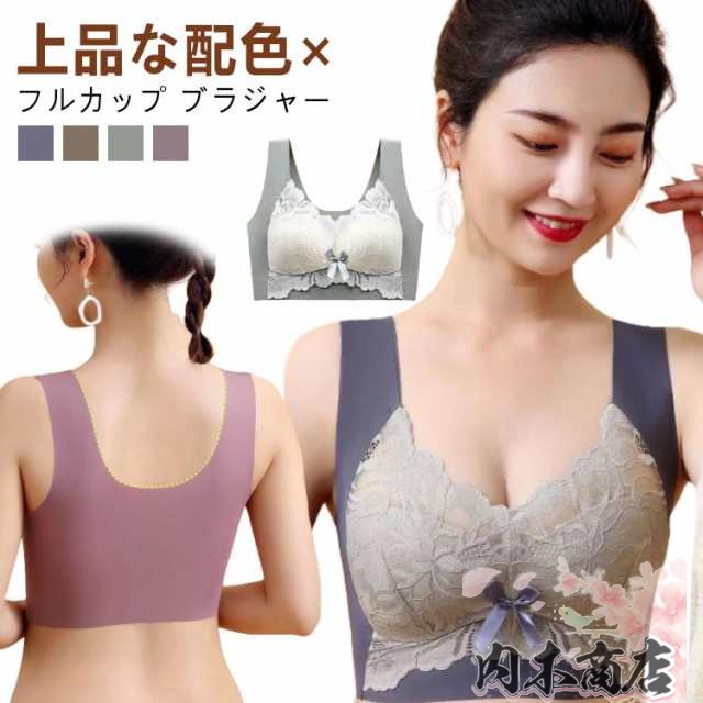 ブラジャー 下着 レディース ノンワイヤーブラ ブラジャー 大きいサイズ ブラジャー ノンワイヤー 花柄デザイン 胸を小さく見せるブラ 小さく見せるブラ シームレスブラ 伸縮性 フィット感 調整型イン