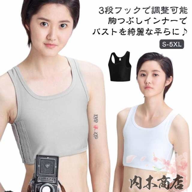 胸つぶし インナー 夏 ナベシャツ 胸 つぶし カップ付き 鍋シャツ コスプレ ショート タンクトップ キャミソール ショート丈 ブラトップ 苦しくない 大きい サイズ 胸揺れ防止 バストダウン 揺れ