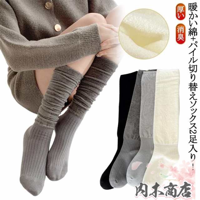 パイル 生地 ソックス 2足入り パイル レディース 綿＋パイル切り替え ロング ハイソックス 膝下 ソックス 靴下 秋冬 春秋 靴下 くつした 綿 厚手 厚い 黒 ブラック 白 グレー 冬用 防寒 