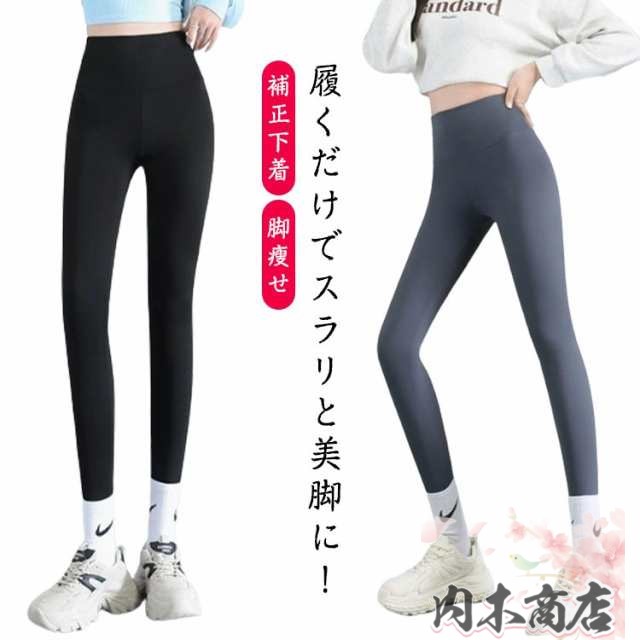 レギパン レディース レギンスパンツ 着圧レギンス 着圧 ヨガ 着圧スパッツ 加圧 ハイウエスト 美脚 引き締め 補正下着 脚?せ 美脚 美尻 薄手 スポーツウェア フィットネス スポーツ ヒップアッ