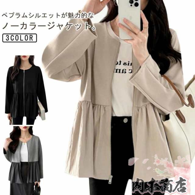 ジャケット レディース アウター ギャザー ペプラム ノーカラージャケット アウター フレア 前開き 長袖 大きいサイズ 可愛い お洒落 ゆったり 体型カバー 卒業式 入学式 卒園式 七五三 オフィス