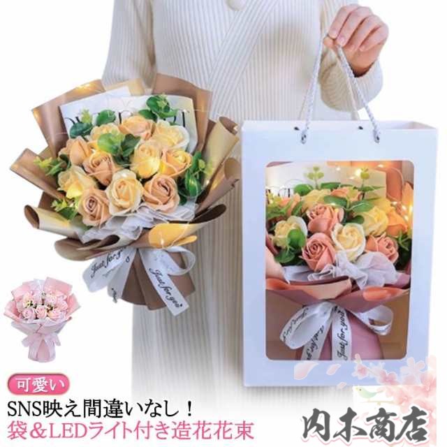 ソープフラワー ソープフラワー ギフト ドライフラワー バラ 光る LEDライト付き 花束 ブーケ 薔薇 造花 枯れない花 石鹸花 石けん花 母の日 母親 祖母 プレゼント ギフト 記念日 退職祝い 
