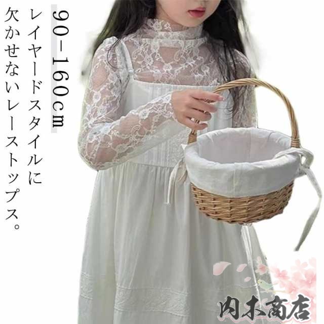 重ね着 レース トップス キッズ 子供 女の子 総レース ブラウス インナー タートルネック 透け感 花柄レース トップス レイヤード シースルー レースカットソー プルオーバー UVカット ストレッ
