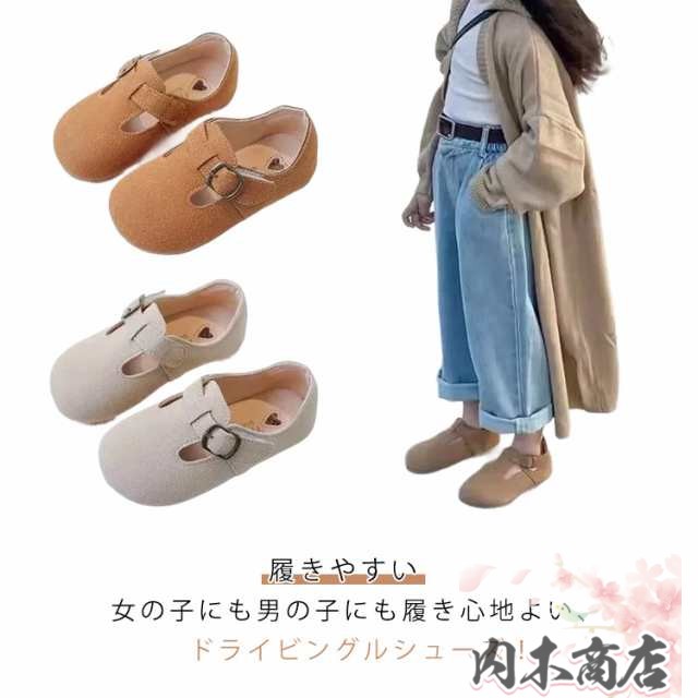 スリッポン キッズ スニーカー 子供 靴 KIDS 子供用 シューズ ドライビングシューズ 子供靴 子どもシューズ 子供カジュアルシューズ キッズシューズ フォーマルシューズ ガールズシューズ シンプ