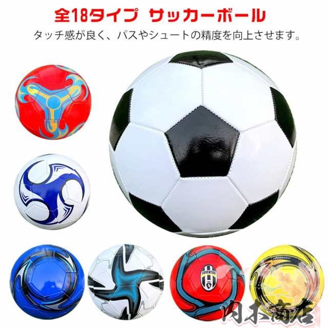 全18タイプ サッカーボール 5号球 試合用 サッカー トレーニング ボール 男の子 女の子 キッズ クラブチーム 軽量 屋内 屋外用 練習用 soccer ball 耐摩耗 レジャー ファミリースポ