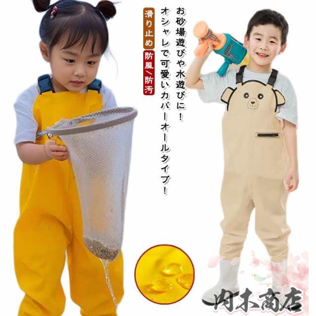 子供用ウェーダー水遊び 子供用ウェーダー 胴付 子供 オーバーオール レインシューズ 長靴 雨具 キッズ レインコート レインウェア ズボン ウェーダー サロペット かわいい おしゃれ 渓流 アウトド