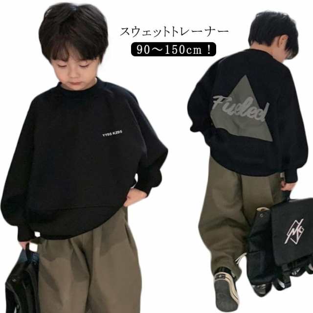 スウェット あったか ベビー服 キッズ ロゴ 冬服 春 長袖 秋 パーカー 秋服 韓国子供服 トップス こども服 子供 トレーナー トレーナー 秋冬 春服 男の子 子ども服 90 100 110 12