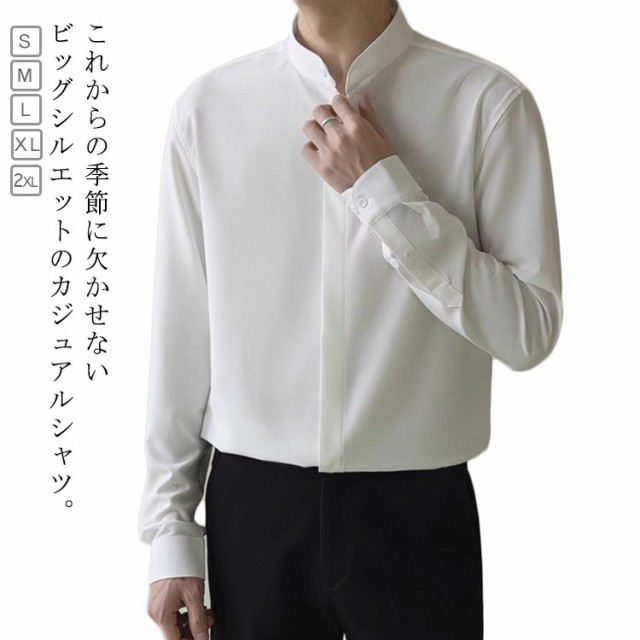 メンズ ブラウス 長袖 オフィス 韓国ファッション フォーマル 長袖 紳士 カジュアル シフォンブラウス Yシャツ 通勤着 ビジネスシャツ 先生 ワイシャツ 大学生 彼氏 無地 学生 韓国風 シフォン