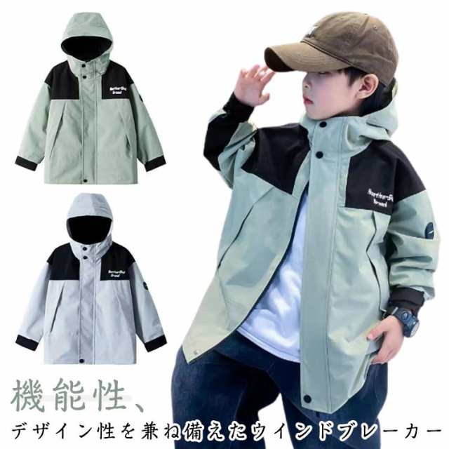普段着 子供服 ジュニア 子供服 子供服 男の子 ウインドブレーカー フード キッズ 通学着 女の子 秋冬 長袖 カジュアル おしゃれ かっこいい ジャケット ジャンパー アウター 小学生 中学生 春