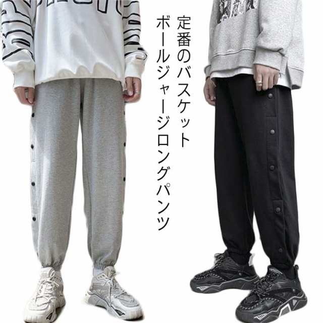 バスケパンツ バスケットボールパンツ ジャージパンツ バスケットボール キッズ 吸汗 長ズボン ドライ 速乾 スナップボタン バスパン 裾ボタン バスケットボールパンツ サイドライン 練習用パンツ メ
