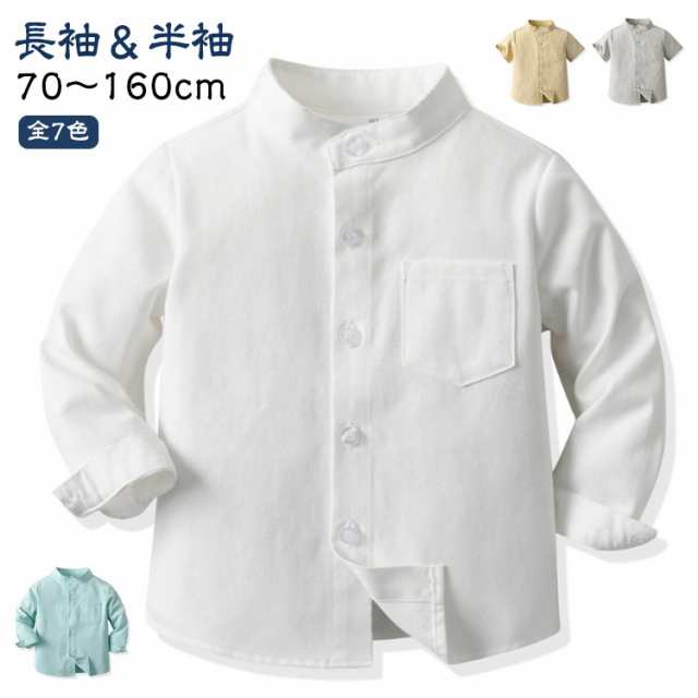 フォーマルシャツ 長袖シャツ 入学式 子供 カラーシャツ 半袖 シャツ 男の子 80 白 ブルー 長袖 ブラウス 通園 フォーマル 90 黄 入園式 ピンク 通学 キッズ 赤ちゃん ジュニア 卒業式 