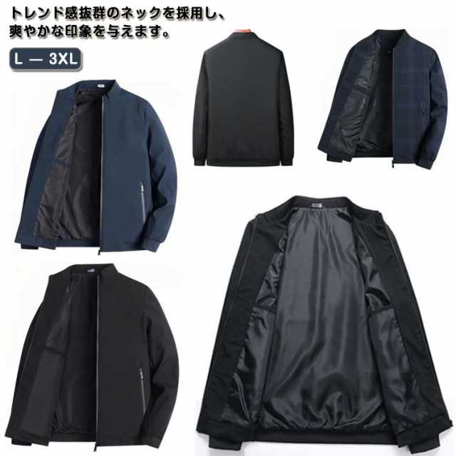 ジャケット ma1ジャケット スタジャン MA-1 薄手 ジャンパー 無地 カジュアルジャケット ブルゾン アウター 大きいサイズ 春物 春服 ミリタリージャケット 秋冬 秋服 スタジャン ジップアッ