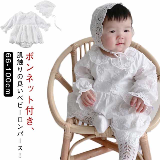 刺繍 オーバーオール ふんわり ボンネット付き セレモニードレス ロンパース 新生児 女の子 晴れ着 ギフト 退院 出産祝い ベビー プレゼント 赤ちゃん ボンネット付き 写真撮影 退院着 お食い初め