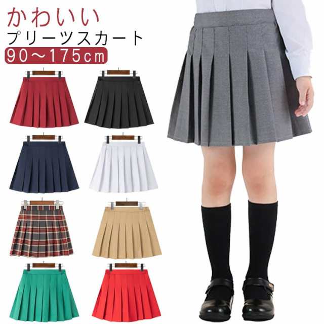 キッズ 制服 140 ブラック ギャザースカート プリーツスカート チェックスカート Aラインスカート ミニスカート フレアスカート スカート 夏 秋 女の子 春 ネイビー ホワイト 100 130 