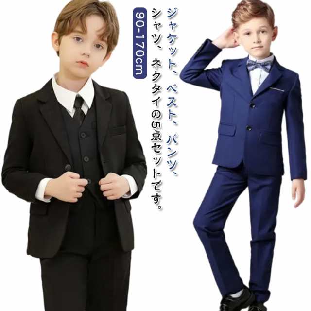 子供 フォーマル 入学式 ネクタイ スーツ 発表会 フォーマルスーツ ベスト スーツ ジャケット スーツ パンツ シャツ スーツ 5点セット 男の子 男の子 結婚式 キッズスーツ ピアノ 子供服 ジュ