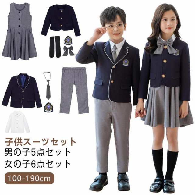 子供 女の子 スーツ 制服 5点セット 男の子 ズボン 長袖 ジャケット シャツ ワンピース ネクタイ リボン 子供 学院風 6点セット フォーマルスーツ キッズ スーツセット ブラウス ボレロ ミモ