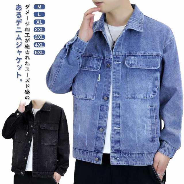 デニムジャケット 秋服 ジャケット ジージャン 長袖 デニム 春 カジュアル ショート丈 メンズ 秋 ゆったり 薄手 アウター 春物 ダメージ加工 大きいサイズ 大人 デニムジャケット ライトアウター