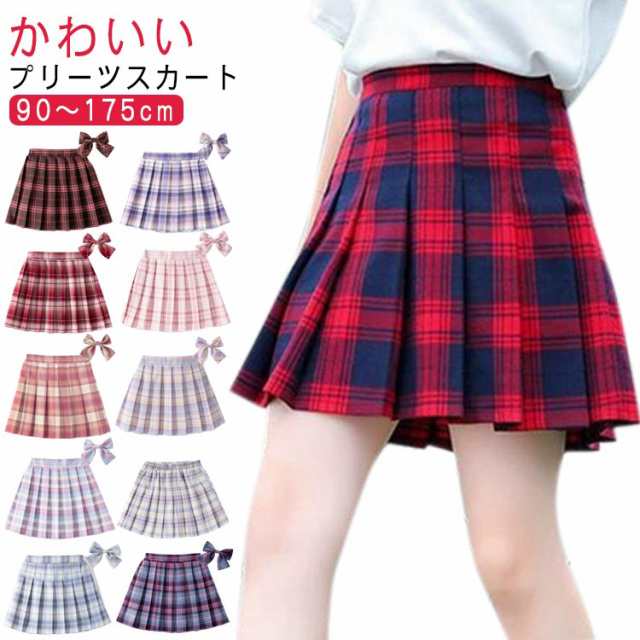スカート フレアスカート プリーツスカート 女の子 チェックスカート 150 ギャザースカート ミニスカート 秋 夏 キッズ 140 Aラインスカート 冬 ブラック ネイビー ホワイト 90 100 