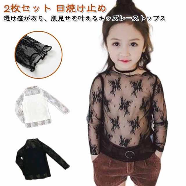 チュール Tシャツ シースルートップス トップス 秋 レース レイヤード 2枚セット！ シースルー 長袖Tシャツ 長袖カットソー 2枚セット！ 春夏 刺繍 花柄 インナー ハイネック カットソー 透け