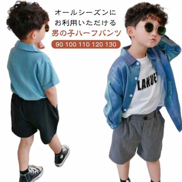 学生服 スクールウエア 入学式 小学生 制服 ハーフパンツ ボトム パンツ ショートパンツ 半ズボン 90-130cm キッズ 男の子 男児 子供服 スクールパンツ 90-130cm 入園式 卒業式 