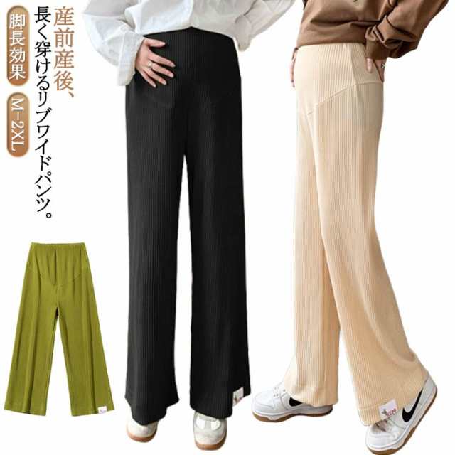 送料無料 マタニティパンツ ワイド 妊婦 レディース プリーツパンツ ウエストゴム マタニティワイドパンツ 長ズボン アジャスター付き 産前産後 シンプル ルームウェア 妊婦服 マタニティウェア お腹