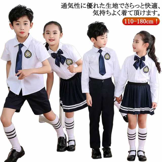 子供スーツ キッズスーツ フォーマル スーツ 男の子 パンツセット 女の子 スカートセット 卒業式 スカート 上下セット 半袖 長袖 シャツ ショートパンツ ロングパンツ フォーマル 入学式 入園式 