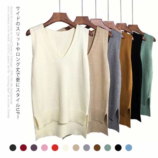 ニットベスト レディース ロングベスト vネック トップス レイヤード 重ね着 カットソー シャツ スリット 無地 カジュアル デイリー お出かけ おしゃれ きれいめ 大人可愛い OL 春 秋 送料無