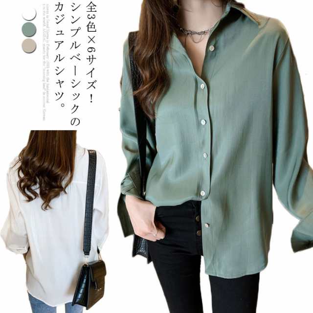 ロングシャツ 全3色×6サイズ！春シャツ 長袖シャツ シャツ ロングシャツ 全3色×6サイズ！春シャツ ブラウス 長袖 無地シャツ トレロ ビッグシルエット ゆったり 体型カバー 大きサイズ