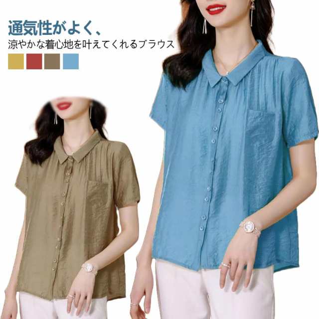 シャツ シャツ おしゃれ レディース シャツブラウス 夏 綿ブラウス 夏服 トップス トップス ブラウス カジュアル 着心地 柔らかい 柔らか 薄手 半袖シャツ ナチュラル 無地 夏 春 秋 ゆったり