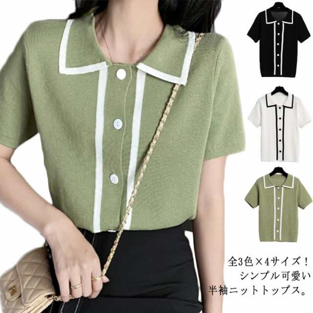 全3色×4サイズ！ポロシャツ ニットtシャツ レディース 襟付き 半袖tシャツ 半袖 ニットトップス tシャツ 配色 春夏 可愛い