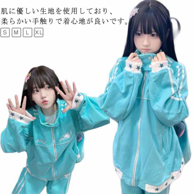 ジップアップ コート トレーナー スウエット トップス ファッション 切り替え 病みかわいい 配色 サブカル系 スウェット レディース アウター かわいい 長袖 服 パーカー Y2K ジップアップ 原