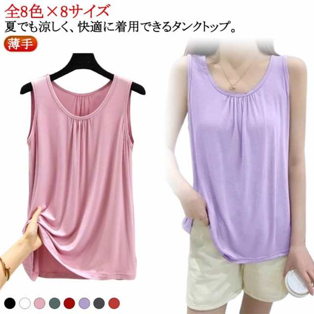 ゆるT 部屋着 タンクトップ レディース 春夏 春 ロング丈タンクトップ ゆるT シンプル 丸首 Aライン 全8色×8サイズ Tシャツ 無地 ストレッチ 大きいサイズ インナー トップス 薄手