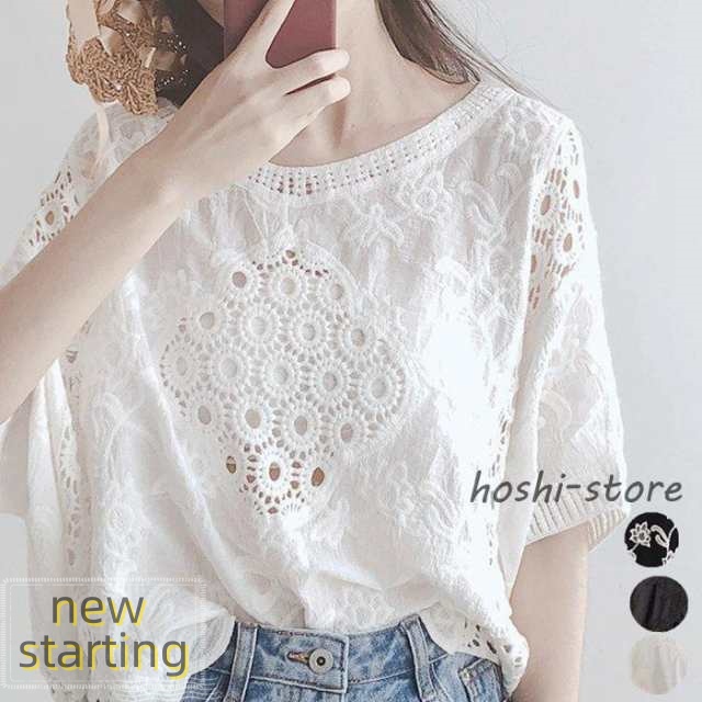 レース ブラウス レディース トップス 半袖 レースブラウス 夏 プルオーバー Tシャツ 花柄 透かし彫り シースルー 透け感 綿