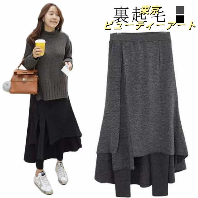 スカート付きレギンス スリットスカート 裏起毛 厚手 パンツ レディース スカートレギンス レギンススカート 防寒 保温 暖かい 美脚 ボトムス レギパン レギンスパンツ フェイクレイヤード 重ね着風