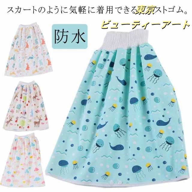 大人用 介護 おねしょ ズボン ケット おねしょケット 防水 スカート おねしょズボン 防水 シーツ 大人 尿漏れ防止 生理期 おむつ おねしょシーツ 防水シーツ 介護パンツ スカート 高齢者 老人 