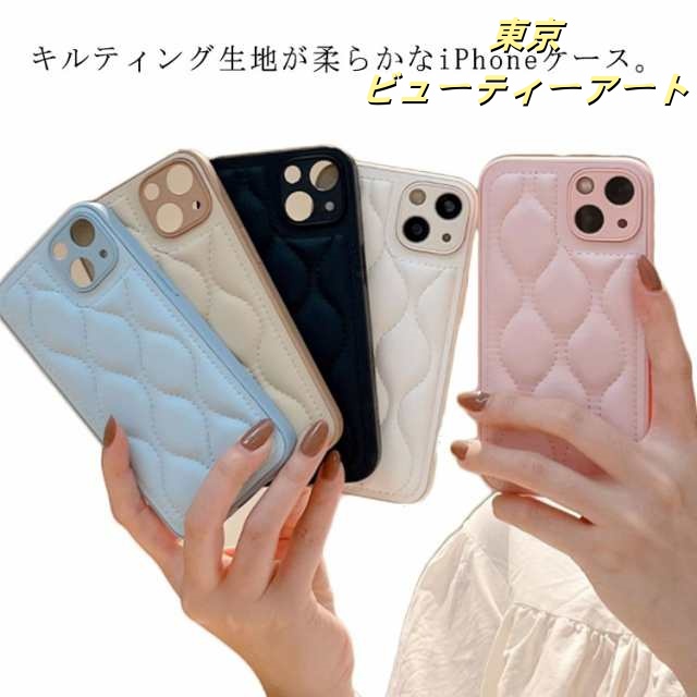 i Phone15promax max ケース 大人 韓国 i Phone14pro かわいい 可愛い iphone12 i Phone11 ケース ケース キルティング iphone 13 ケース 