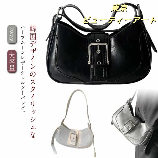 肩掛け ミニバッグ Y2K ショルダーバッグ 2way 大人 韓国 幅広ショルダー 斜めがけ ショルダーバッグ 軽量 ハンドバッグ 小さめ バッグ ベルトデザイン 合皮 フェイクレザー 鞄 バッグ カ