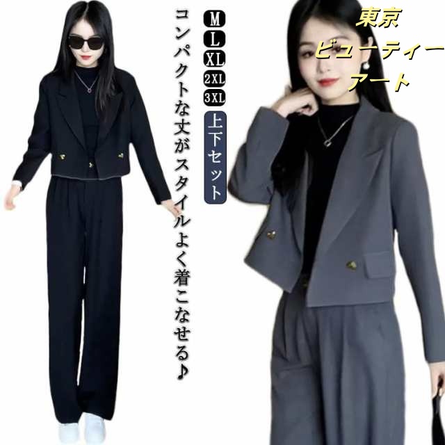 テーラードジャケット ラフ ジャケット セットアップ こなれ感 レディース パンツ ショート 韓国 ハイウエスト 上下セット スーツ アウ