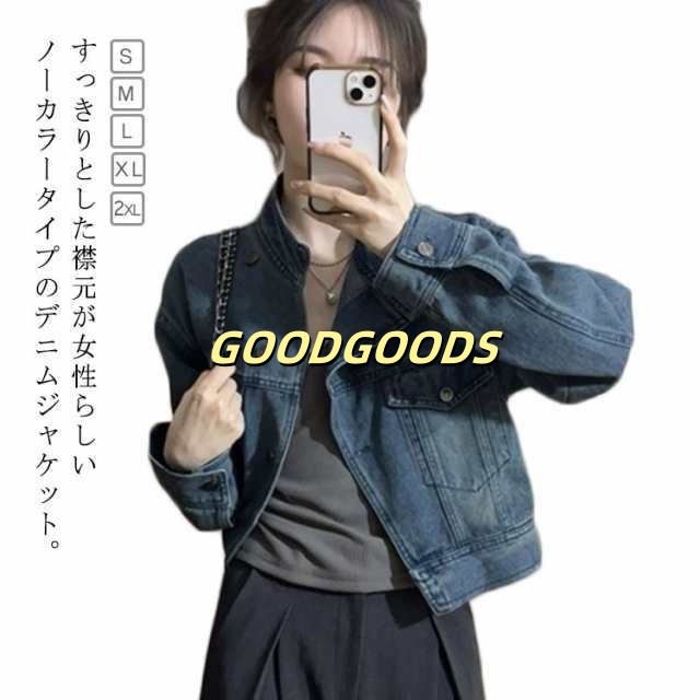 長袖 【S~2XL】 冬 Gジャン ショート丈 ノーカラー レディース ジャケット アウター コート 羽織 ノーカラージャケット ブルゾン 大人 【
