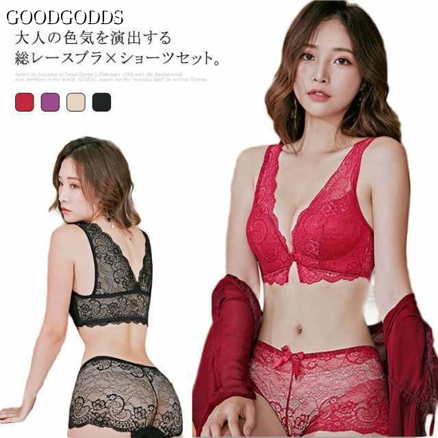 送料無料 全20サイズ 総レース ブラジャー ショーツ 上下セットアップ フロントフック 見せブラ 透け感 総レースショーツ 脇肉キャッチ