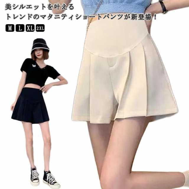 マタニティ ショートパンツ タック ハーフパンツ マタニティウェア 接触冷感 ひんやり マタニティパンツ ワイド ショーパン ウエスト調節可能 産前 産後 妊婦服 短パン 無地 ゆったり 可愛い おし