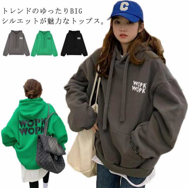 【送料無料】ロゴスウェット バックプリント トップス トレーナー 裏毛 スウェット パーカー フード付き ビッグシルエット長袖 カジュアル ビッグシルエット オーバーサイズ スウェットパーカー 大きい