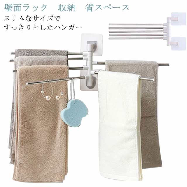 トイレ 送料無料 タオル掛け おしゃれ キッチン 洗面所 収納 タオル タオルホルダー 台所 業務用 タオルハンガー 壁付け シンプル トイレ ラック 壁面ラック 省スペース 北欧 高級感 収納