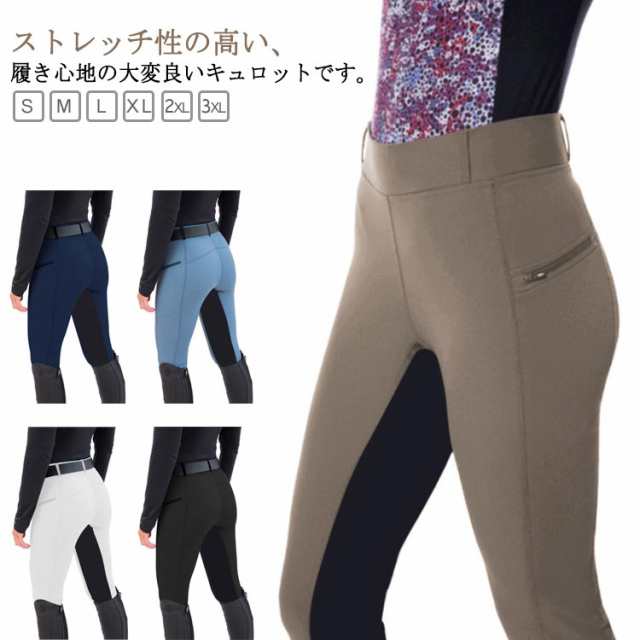 乗馬 キュロット シリコンビギナーキュロット レディース メンズ シリコン フルグリップ 乗馬用キュロット 乗馬キュロット 乗馬ズボン 乗馬パンツ 乗馬用品 乗馬用品ジョセス ジョッパー ホワイト ブ