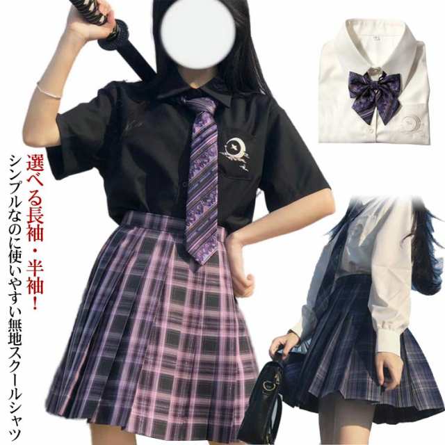 スクールブラウス 長袖 半袖 女子スクールシャツ 白 黒 角襟 制服 女 スクール ブラウス 刺? オールシーズン 形態安定 学生 衣替え オフィス JK シャツ 無地 女子高校生 中学生 高校生 ビ