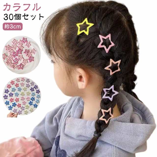 ミニパッチン パッチン 大人 女の子 カラフル 30個セット 子供 パッチンどめ 子供用ヘアピン ベビー かわいい キッズ クリップ おしゃれ パッチンピン ヘアアクセサリー インスタ 星 子ども 髪