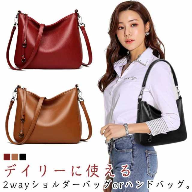 斜めがけ 柔らかい 手提げバッグ 牛革 バッグ 2way ショルダーバッグ ハンドバッグ ショルダーBAG 女性用 鞄 革 レザー ミニバッグ レディース 高級感 軽量 軽い トートバッグ