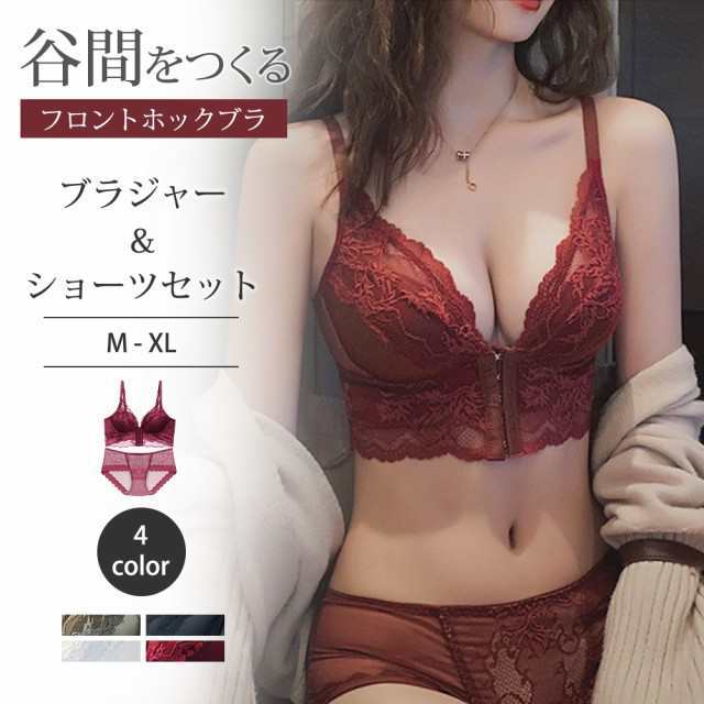 フロントホック ブラジャー＆ショーツ セット 盛りブラ ノンワイヤー 上下セット 下着セット 脇高 谷間 ナイトブラ 楽ちん レース おしゃ