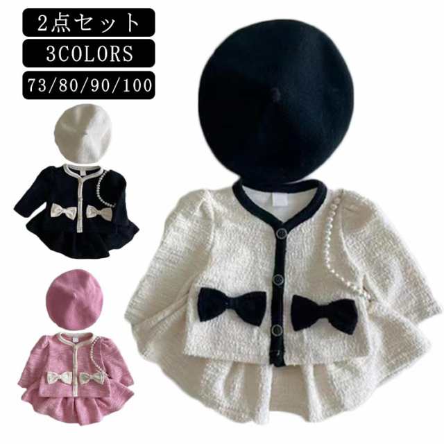 セットアップ ベビー服 女の子 フォーマル スーツ 入園式 2点セット ジャケット スカート 春 秋 ベビースーツ キッズ 女の子スーツ 上下セット 韓国風 子供服 お宮参り 長袖 結婚式 七五三 女