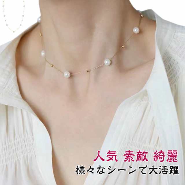 パール ネックレス レディース 真珠 ネックレス 結婚式 アクセサリー カジュアル 人工真珠 おしゃれ ギフト パーティー プレゼント 大人 かわいい チェーン 金属アレルギー対応 ゴールド ニッケル